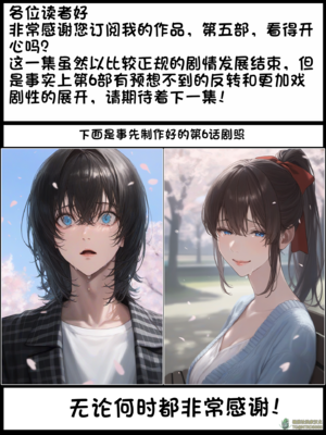 상냥한 아내의 출근 배웅5_001_180