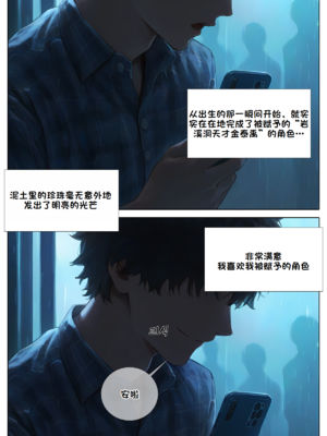 상냥한 아내의 출근 배웅5_001_005