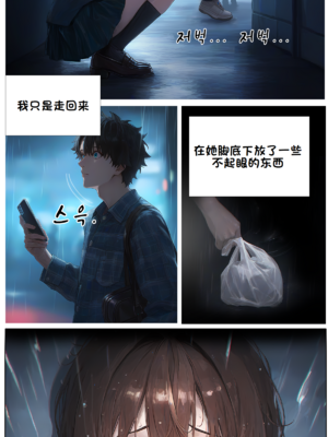 상냥한 아내의 출근 배웅5_001_007