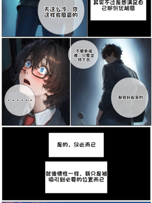 상냥한 아내의 출근 배웅5_001_008