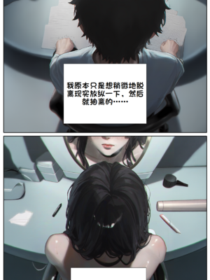 상냥한 아내의 출근 배웅5_001_012