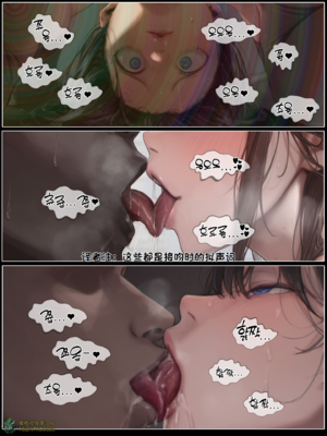상냥한 아내의 출근 배웅5_001_040