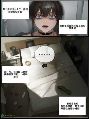 상냥한 아내의 출근 배웅5_001_058