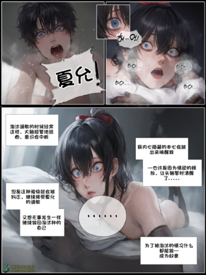 상냥한 아내의 출근 배웅5_001_077
