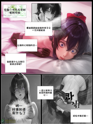 상냥한 아내의 출근 배웅5_001_078