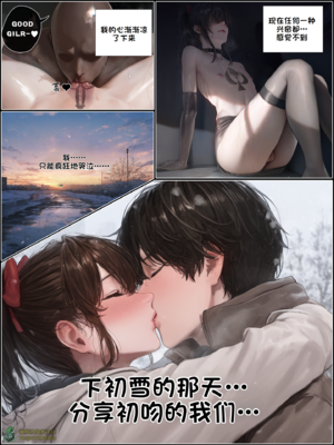 상냥한 아내의 출근 배웅5_001_088
