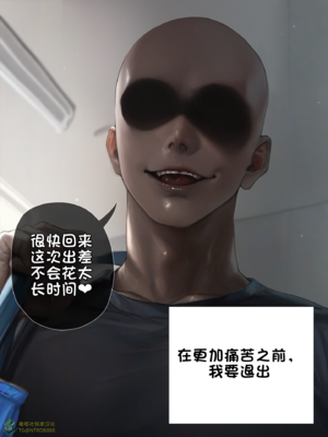 상냥한 아내의 출근 배웅5_001_092