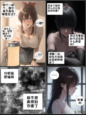 상냥한 아내의 출근 배웅5_001_096
