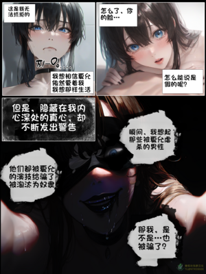 상냥한 아내의 출근 배웅5_001_099