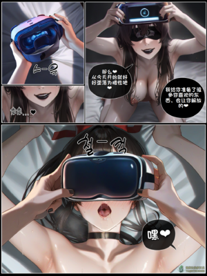 상냥한 아내의 출근 배웅5_001_121