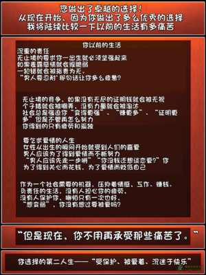 상냥한 아내의 출근 배웅5_001_138