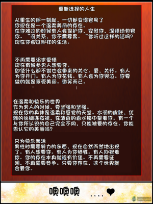 상냥한 아내의 출근 배웅5_001_139