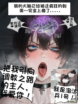 상냥한 아내의 출근 배웅5_001_145