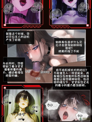상냥한 아내의 출근 배웅5_001_149