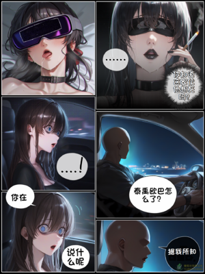 상냥한 아내의 출근 배웅5_001_160