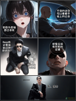 상냥한 아내의 출근 배웅5_001_161