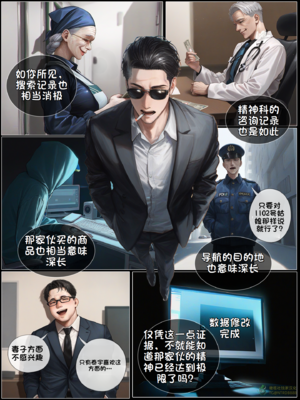 상냥한 아내의 출근 배웅5_001_162
