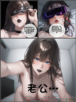 상냥한 아내의 출근 배웅5_001_164