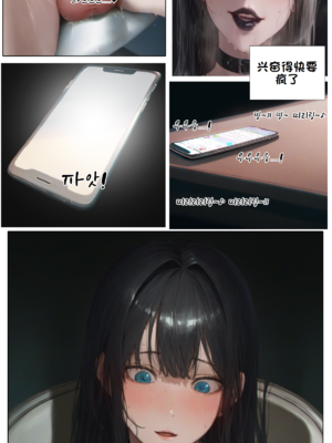 상냥한 아내의 출근 배웅5_001_014