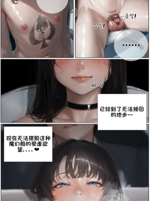 상냥한 아내의 출근 배웅5_001_013