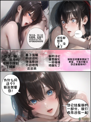 상냥한 아내의 출근 배웅5_001_098