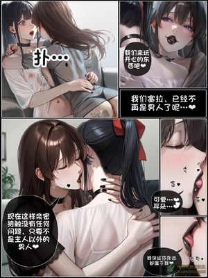 상냥한 아내의 출근 배웅6-1_001_005