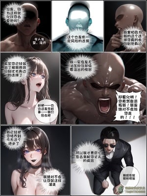 상냥한 아내의 출근 배웅6-1_001_029