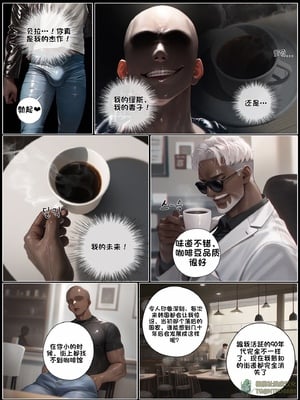 상냥한 아내의 출근 배웅6-1_001_035