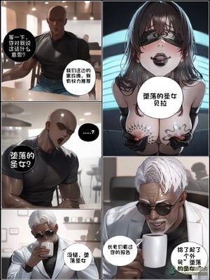 상냥한 아내의 출근 배웅6-1_001_038