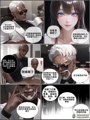 상냥한 아내의 출근 배웅6-1_001_039