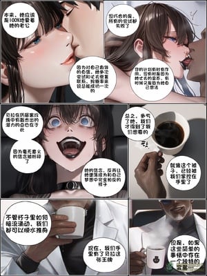 상냥한 아내의 출근 배웅6-1_001_043