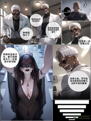 상냥한 아내의 출근 배웅6-1_001_045