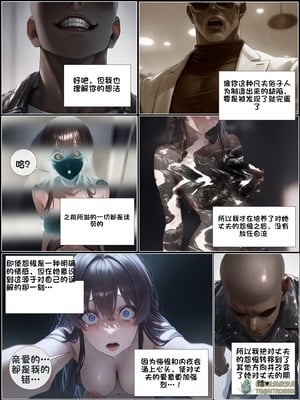 상냥한 아내의 출근 배웅6-1_001_057