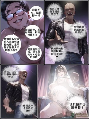 상냥한 아내의 출근 배웅6-1_001_065