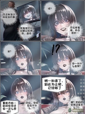 상냥한 아내의 출근 배웅6-1_001_068