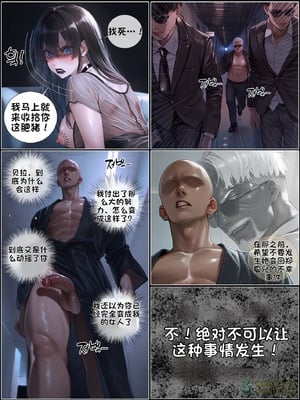 상냥한 아내의 출근 배웅6-1_001_070