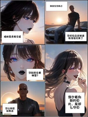 상냥한 아내의 출근 배웅6-2_001_002