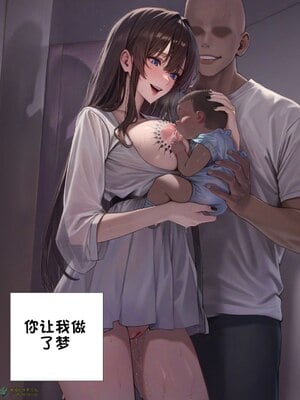 상냥한 아내의 출근 배웅6-2_001_003