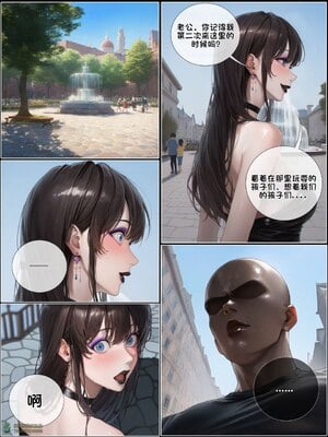 상냥한 아내의 출근 배웅6-2_001_005