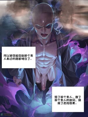 상냥한 아내의 출근 배웅6-2_001_016