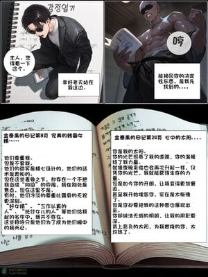 상냥한 아내의 출근 배웅6-2_001_017