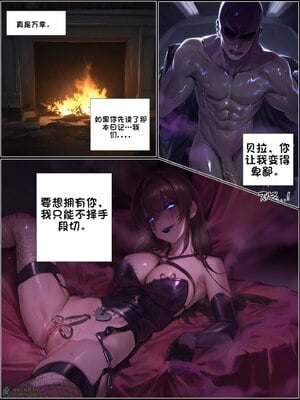 상냥한 아내의 출근 배웅6-2_001_018
