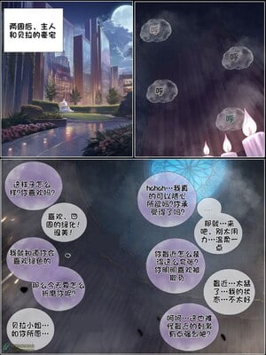 상냥한 아내의 출근 배웅6-2_001_022