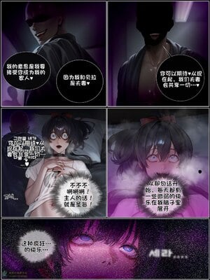 상냥한 아내의 출근 배웅6-2_001_024