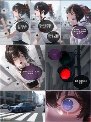 상냥한 아내의 출근 배웅6-2_001_027