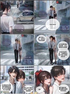 상냥한 아내의 출근 배웅6-2_001_028
