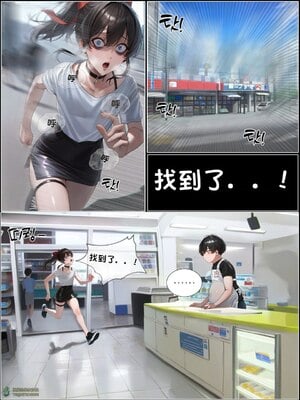 상냥한 아내의 출근 배웅6-2_001_035