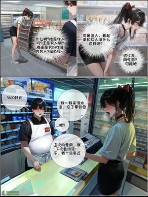 상냥한 아내의 출근 배웅6-2_001_037
