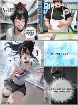 상냥한 아내의 출근 배웅6-2_001_040