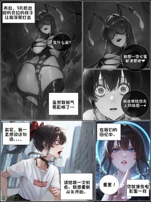 상냥한 아내의 출근 배웅6-2_001_041